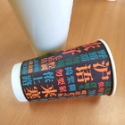 12oz 20oz  Grande / Tall Double Wall Take Out Hot Coffee Paper Cup