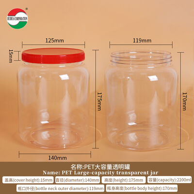 2000ml 2200ml 2625ml Wide Mouth Candy Jar Plastic PET Storage Container Packaging with Screw Cap