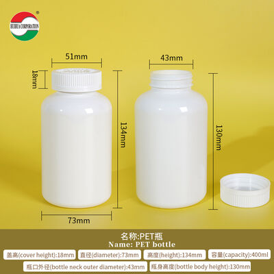 Customized Color Food Grade Round Shape HDPE Plastic Bottle with Soft-touch for Solid Medicine Capsule Gummy Supplement Bottles