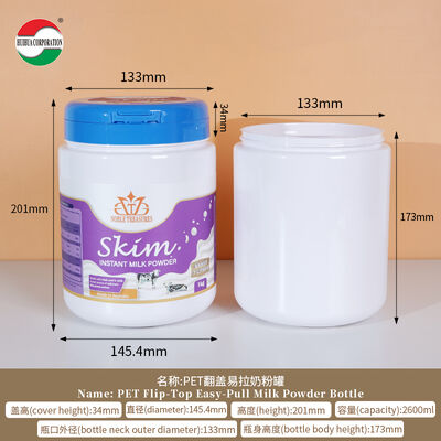 2600ML Lebensmittel-Grad angepasste PET-Glas Lebensmittel-Grad Vitamin-Protein Milchpulver Behälter Löffelform